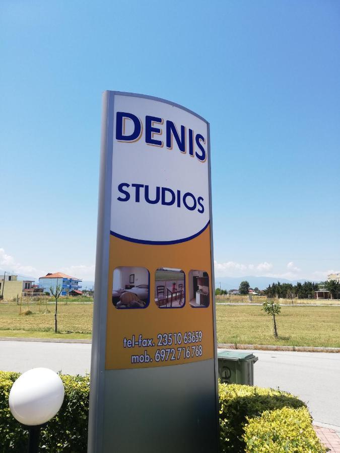 Paralía Denis Studios And Apartments מראה חיצוני תמונה